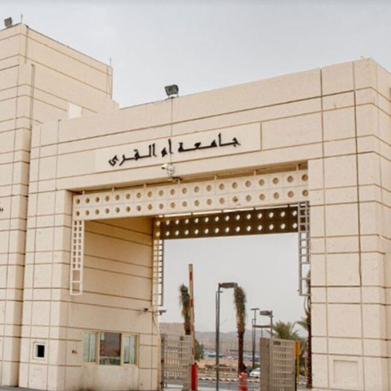 Umm Al-Qura University Project